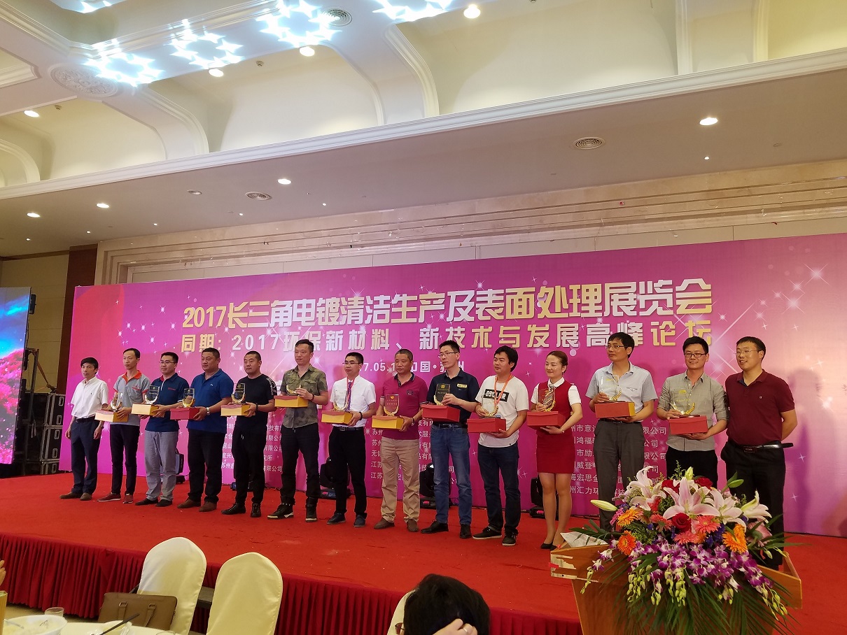 Vinsoe：昆山云硕整流器有限公司与华人电镀网成为友好合作单位